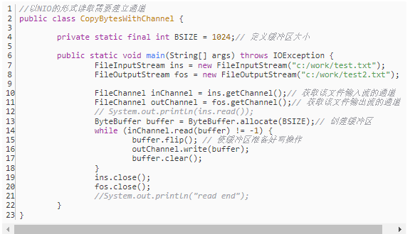 編程基礎學習，用Java io流讀取文件