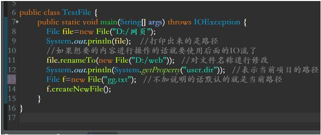 編程入門學習，Java中的file類的使用