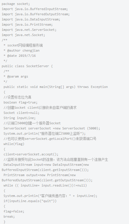 Java socket編程步驟，實現(xiàn)網(wǎng)絡(luò)編程