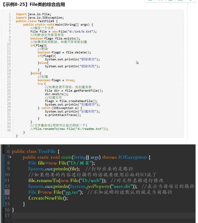 基礎(chǔ)編程實(shí)力入門，Java file類的方法