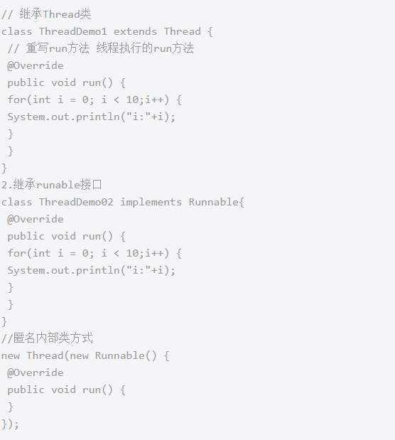 基礎簡單入門,java多線程學習 基礎簡單入門,java多線程學習