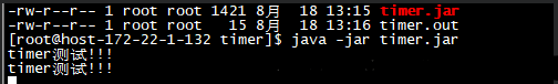 Java timer的使用和啟動(dòng)