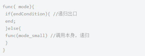 編程入門技術分享：java遞歸學習