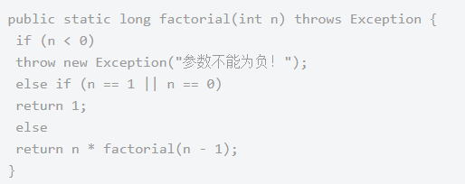 編程入門技術分享：java遞歸學習