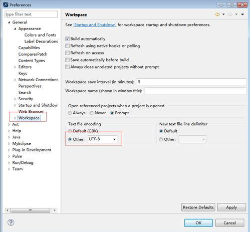 Java初學者入門分享，eclipse學習
