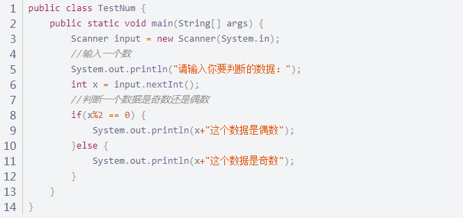 Java語句循環練習題+選擇語句73441661493.png