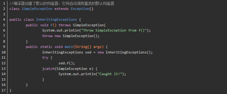 Java編程之如何創建自定義異常