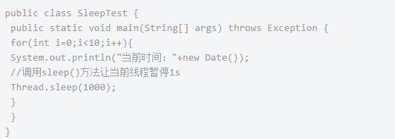Javase視頻教程推薦，線程控制