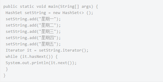 新手編程學習，Java遍歷hashset