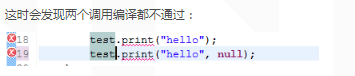 Java使用可變長參數及注意事項