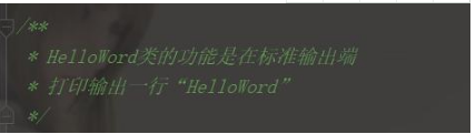 Java基礎學習之Java基礎代碼詳解