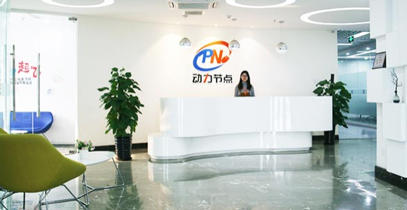 動力節點前臺截圖.png