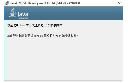 Java中jdk如何安裝，完整配置詳解