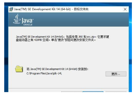Java中jdk如何安裝，完整配置詳解
