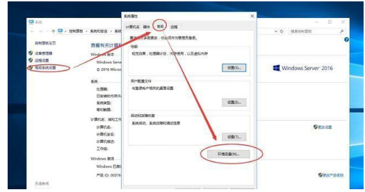 Java中jdk如何安裝，完整配置詳解