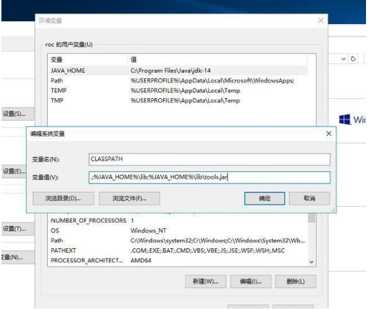 Java中jdk如何安裝，完整配置詳解