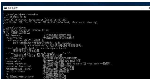 Java中jdk如何安裝，完整配置詳解