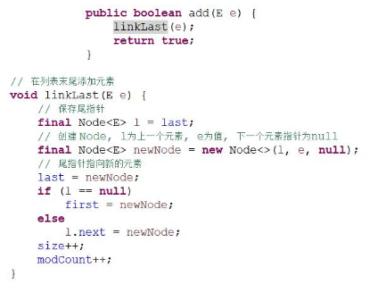 Java編程中的基礎(chǔ)分享，linkedlist集合