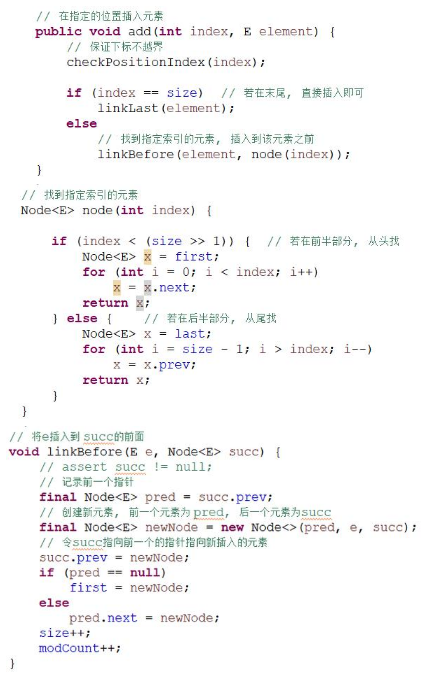 Java編程中的基礎(chǔ)分享，linkedlist集合