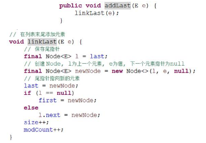 Java編程中的基礎(chǔ)分享，linkedlist集合