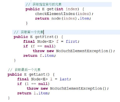 Java編程中的基礎(chǔ)分享，linkedlist集合