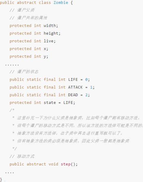 Java軟件項目實戰培訓教程之游戲小編程