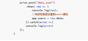 Java就業(yè)教程：Axios基礎學習