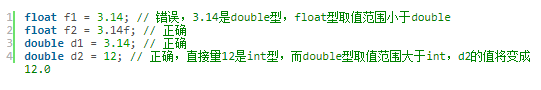 Java直接量和字面量和符號引用