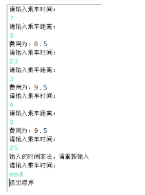 Java循環練習題及答案