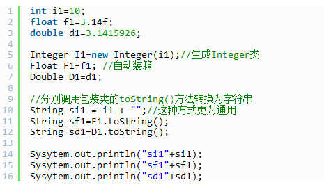基礎編程分享，Java數據類型轉換詳解