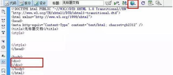 web前端基礎學習教程，入門必備