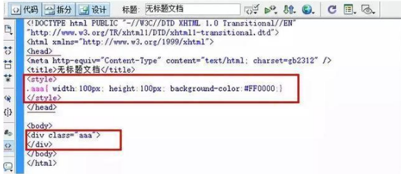 web前端基礎學習教程，入門必備