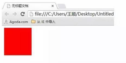 web前端基礎學習教程，入門必備