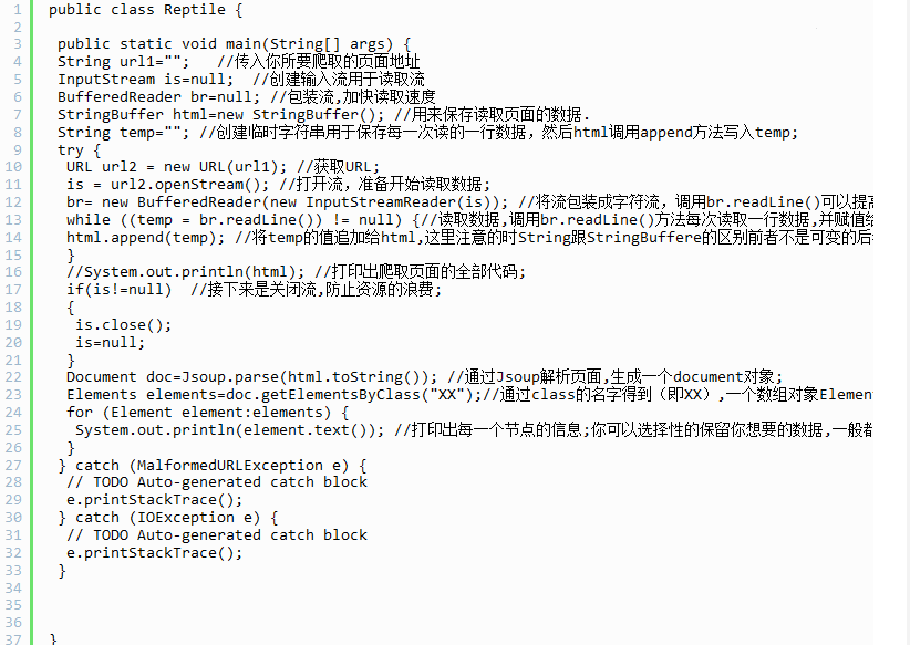 java爬蟲入門：一個簡單的爬蟲實例講解