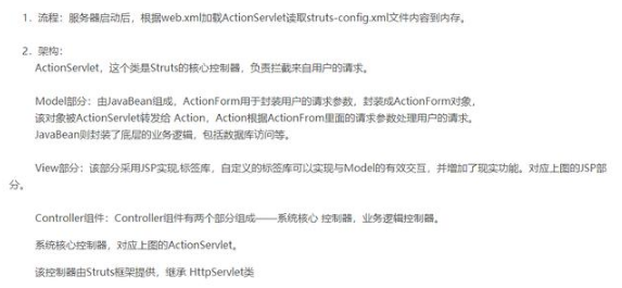 Java三大框架學習視頻，面試很難逃過的知識點