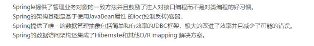 Java三大框架學習視頻，面試很難逃過的知識點