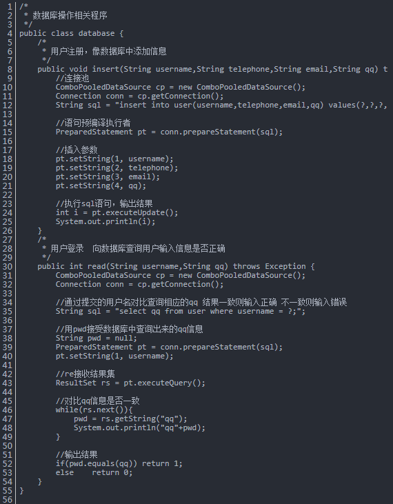 Javaweb項目實戰(zhàn)視頻教程，注冊登錄案例