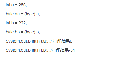 四類Java8大基本數據類型詳解