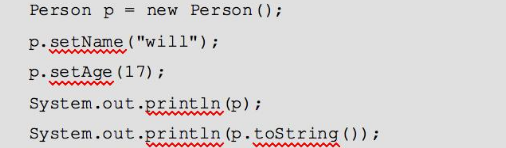 Java語言與面向對象程序設計：Object類的使用
