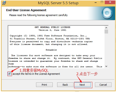 Java開發培訓課程之數據庫的安裝