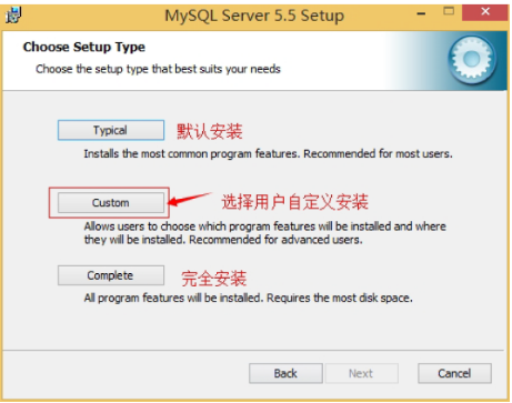 Java開發培訓課程之數據庫的安裝