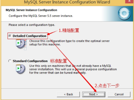 Java開發培訓課程之數據庫的安裝