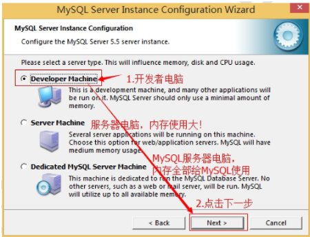 Java開發培訓課程之數據庫的安裝