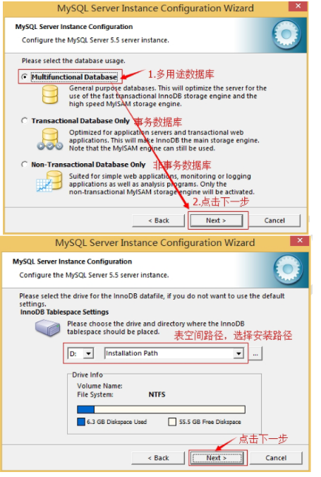 Java開發培訓課程之數據庫的安裝