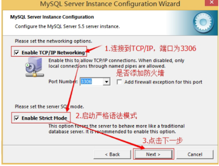 Java開發培訓課程之數據庫的安裝