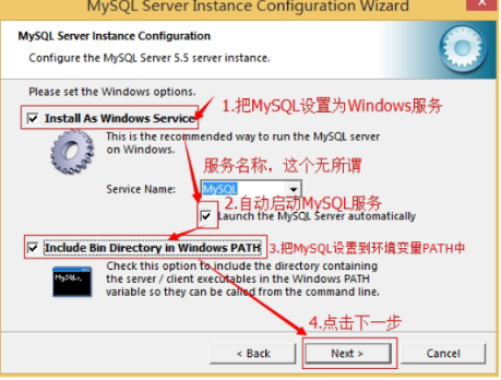 Java開發培訓課程之數據庫的安裝