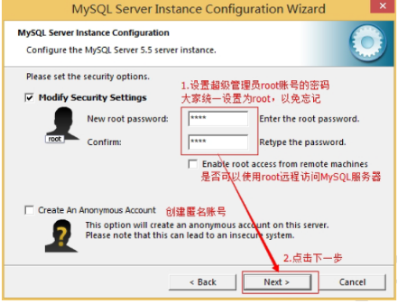 Java開發培訓課程之數據庫的安裝