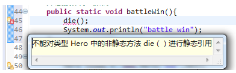 編程基礎之Java類方法