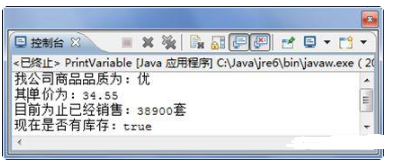 Java基礎(chǔ)代碼練習(xí)題，大家看看有沒(méi)有學(xué)過(guò)