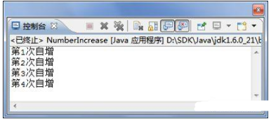 Java基礎(chǔ)代碼練習(xí)題，大家看看有沒(méi)有學(xué)過(guò)